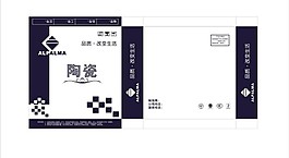 陶瓷包裝cdr