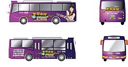中國電信車體圖片