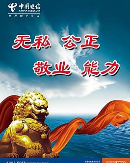 電信文化廣告展板圖片