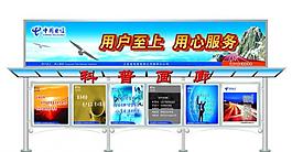 電信畫廊宣傳欄效果圖圖片