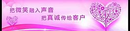 联通客户形象背景墙图片