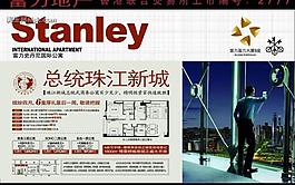 房地產(chǎn)廣告設(shè)計(jì)psd(分層不精細(xì))圖片