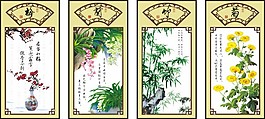 梅蘭竹菊掛畫