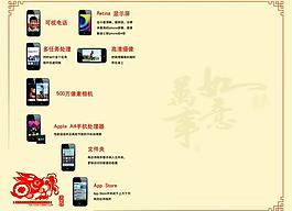 联通贺年卡内页反面图片