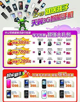 【在线环球校园人材工程科技