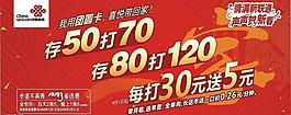 中國聯通團圓卡圖片
