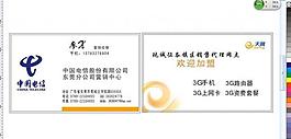 名片模板圖片