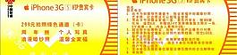 联通卡片图片
