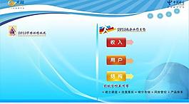工作目標(biāo)圖片
