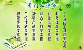 開門七件事圖片