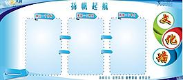 文化墻圖片