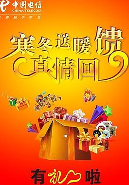 x展架 宣傳圖片