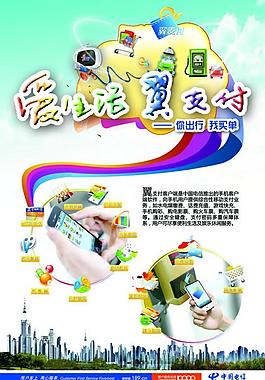 愛生活圖片