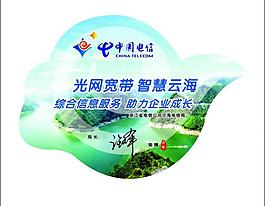 書簽圖片