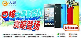 華為圖片