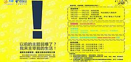 魔客圖片