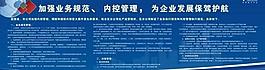 中國電信宣傳展板圖片