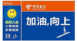 電梯指示牌圖片