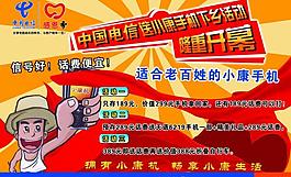宣傳車圖片