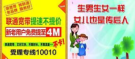 聯(lián)通非光纖小區(qū)圖片