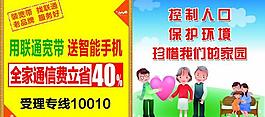 联通非光纤小区图片