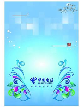賀卡 內(nèi)頁圖片