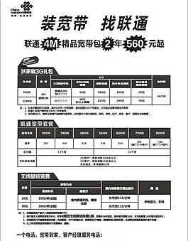 黑白單頁(yè)圖片