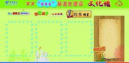 企業(yè)文化墻圖片