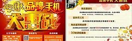 中秋單頁圖片