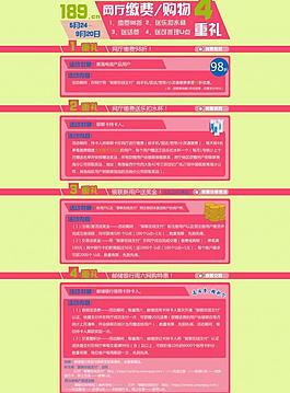 購物四重禮圖片