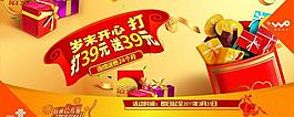 中國聯通 蜀門北路柜貼(合層)圖片