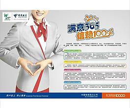滿意365圖片
