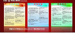防詐騙圖片