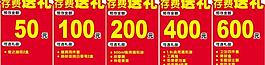 货架牌图片
