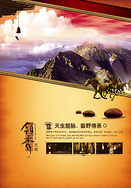 中國風(fēng)PDS素材傳承