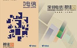 封面設(shè)計(jì)圖片