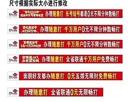 橫幅圖片