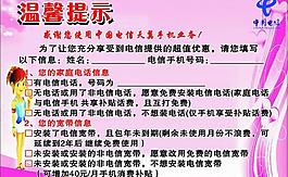 代金券圖片