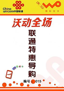 工作证图片