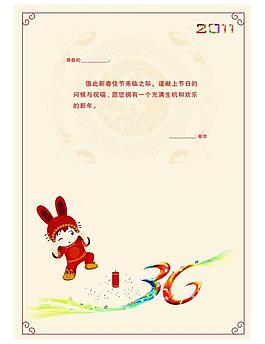 賀卡 內(nèi)頁圖片