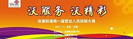 活動背景圖片