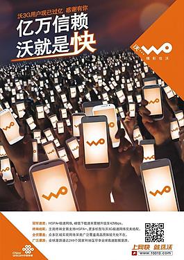 億萬信賴圖片