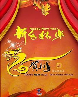 春節(jié)圖片