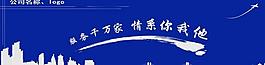 营业厅背景墙图片