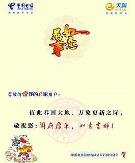 賀卡內(nèi)頁圖片