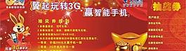 抽獎(jiǎng)券圖片