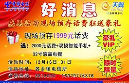好消息圖片