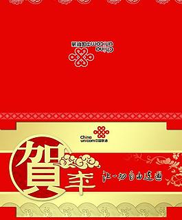 賀卡圖片
