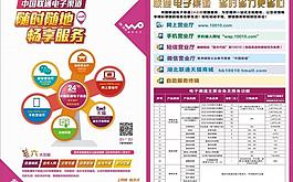 隨時隨地暢享服務圖片
