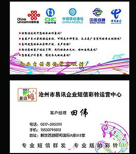 名片图片